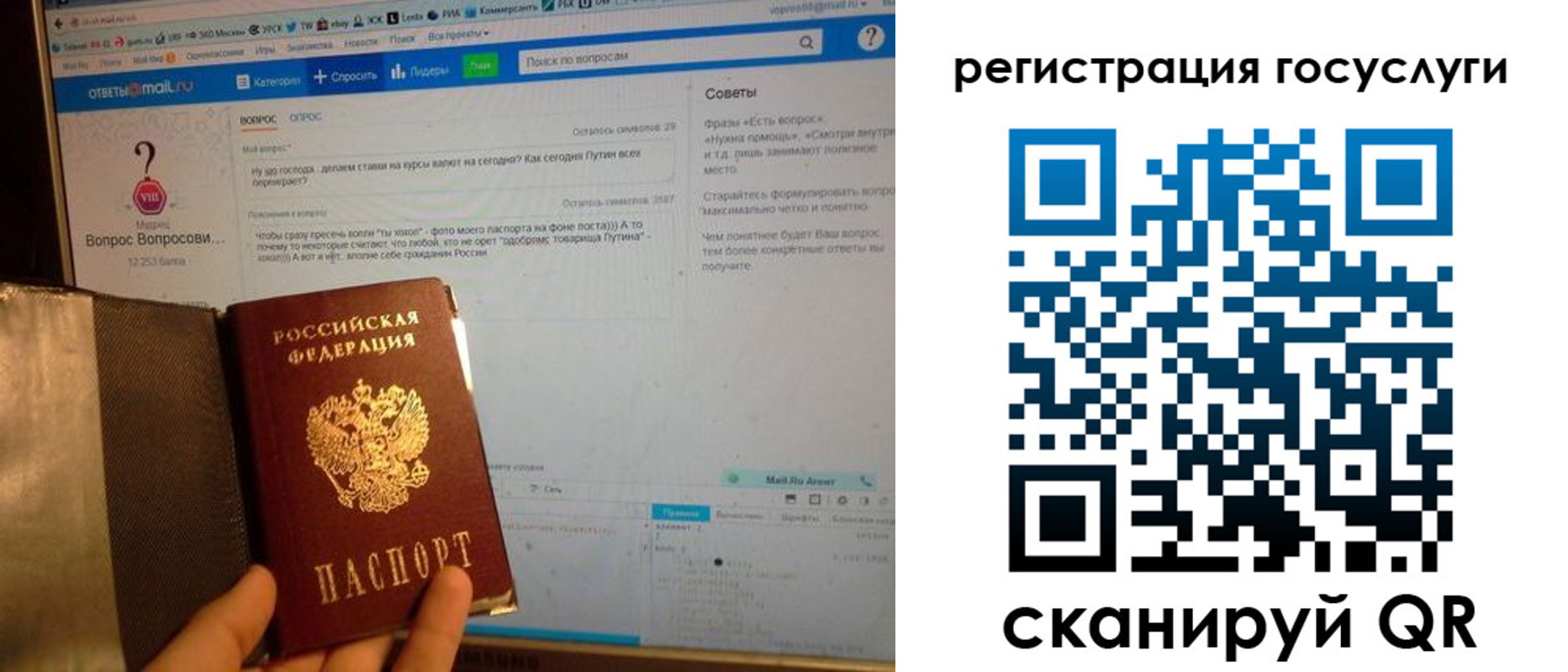временная регистрация в квартире в Мурманской области