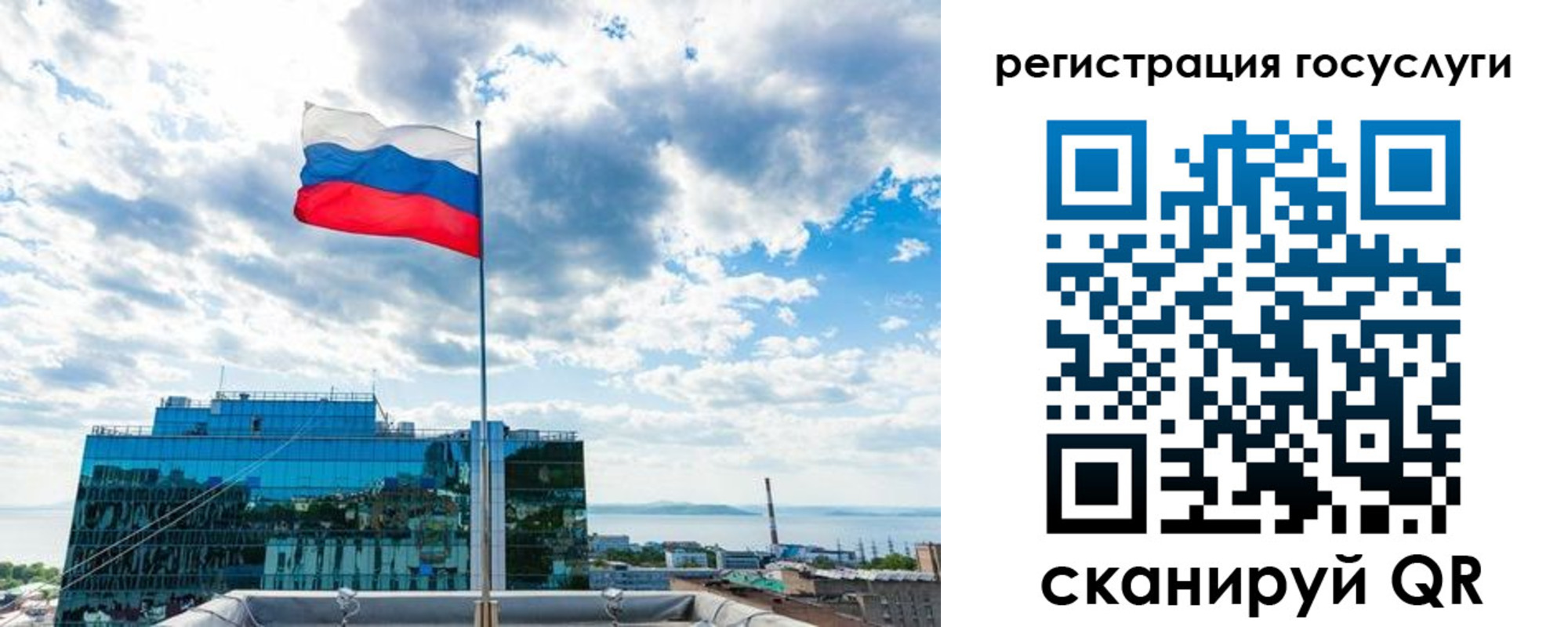 временная регистрация адрес в Мурманской области