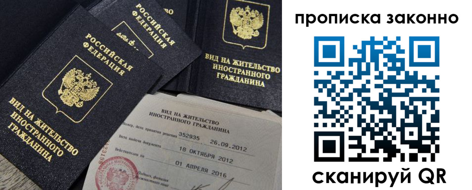 регистрация для дет. сада в Мурманской области