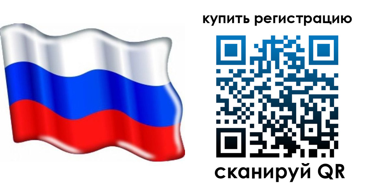 прописка для кредита в Мурманской области