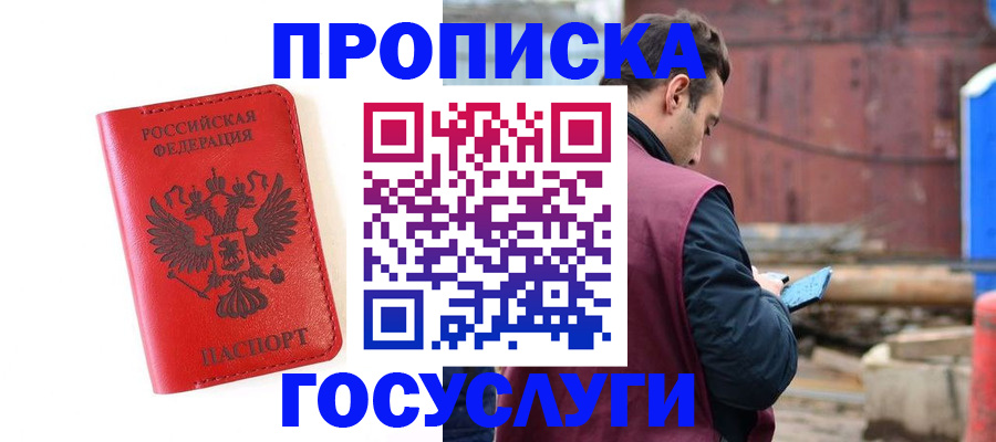 регистрация для дет. сада в Мурманской области