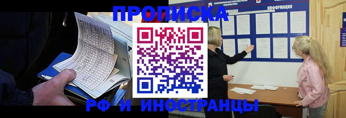 форма 3 в Мурманской области